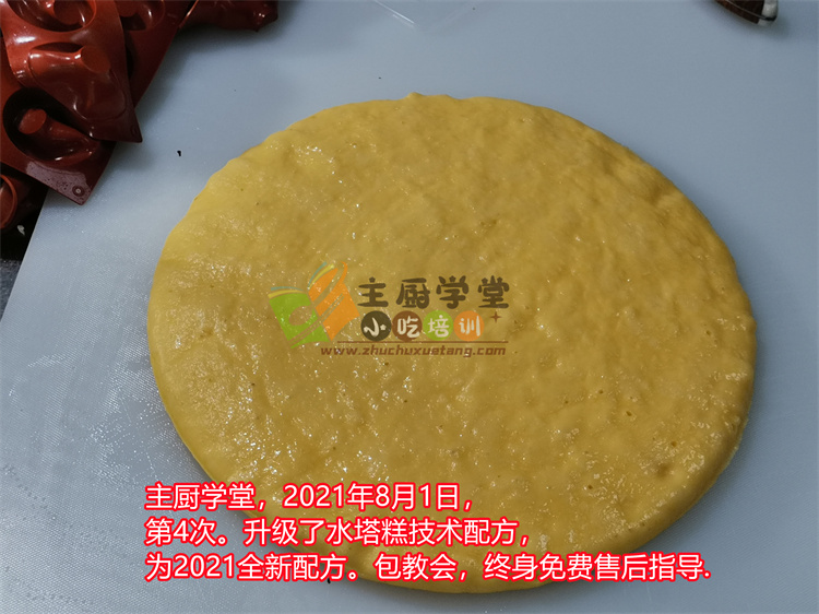 图片[18]-宁波酒酿水塔糕技术配方教程，水塔糕的做法，酒酿米糕的配方【膳多帮】-主厨学堂,小吃技术配方资源网
