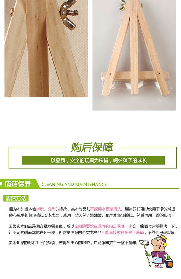 Bàn làm việc mini giá vẽ bàn gỗ để bàn sơn dầu kỹ thuật số kệ 5 inch pha khung hiển thị chân máy - Kính kính giả cận