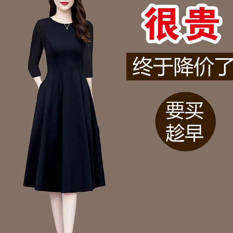 2026 Spring Women's New Elegant Little Black Dress Mid-Length Spring and Autumn Mid-Sleeve Slim Fit Black Dress for Summer