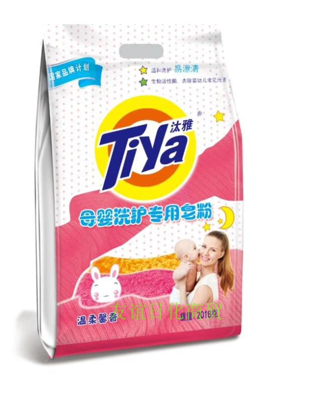 2018g Mother & Baby Wash Soap Powder Knockout Powder Knockout Soap Powder Knockout Mother & Baby Wash Soap Powder