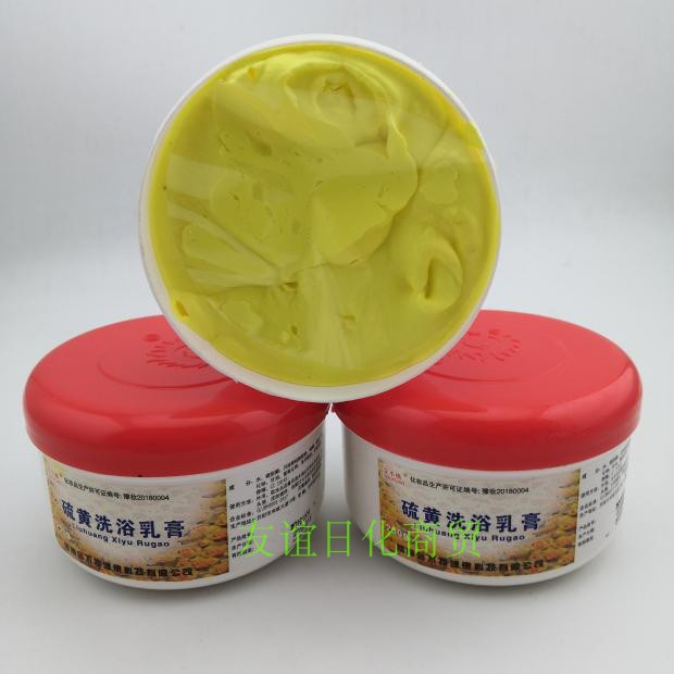 Gold without changing sulfur ointment compound sulfur bathing cream wash hair wash and debris itching artificial refreshing oil control