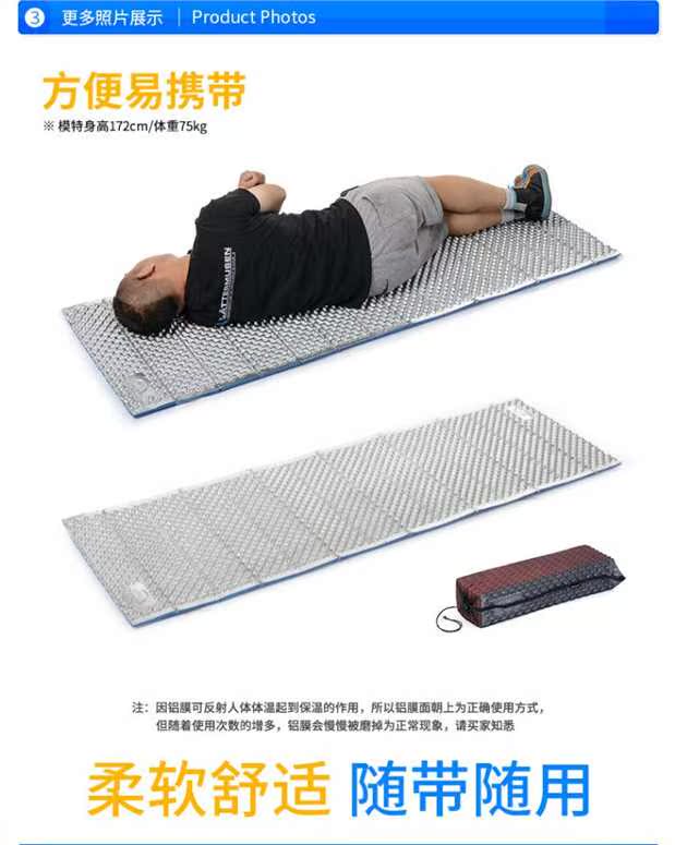 NH trứng làm tổ gấp nhôm màng mat dày siêu nhẹ đơn siesta mat ngoài trời cắm trại lều cắm trại - Thảm chống ẩm / Mat / Gối thảm dã ngoại