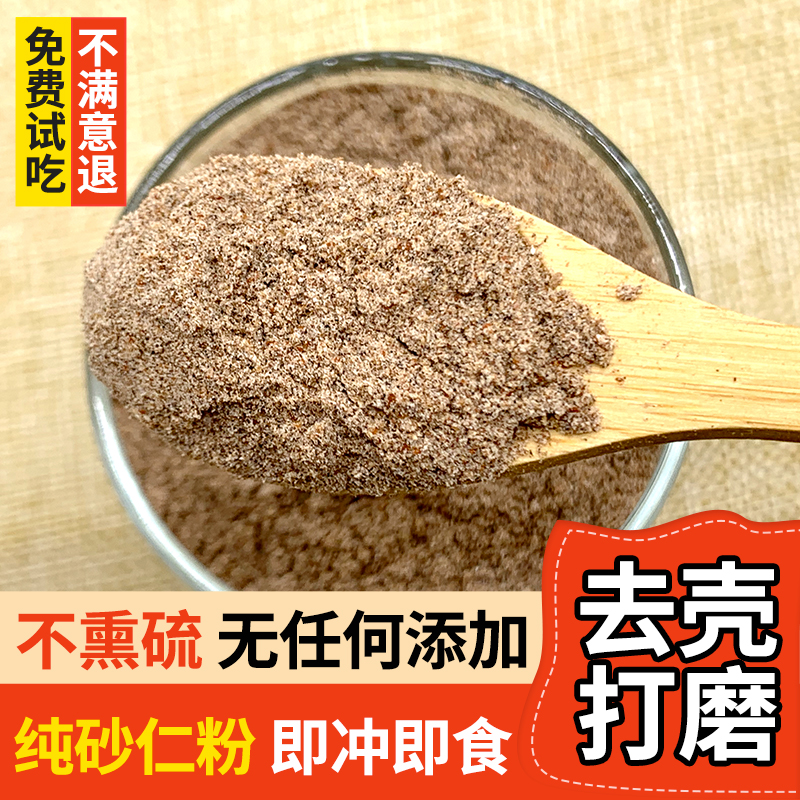 春のアモマム粉末120g本物の陽春アモマム漢方薬材料特製ドライフルーツ妊婦は蒸し肉を使って胃を養うことができます蜂蜜