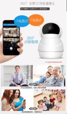 IP-камера 360eyes家用200万安防无线摄像头wifi camera港澳通用 2707958819