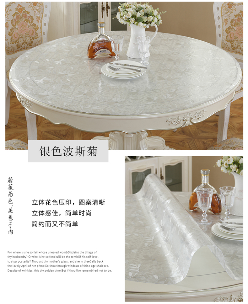 Vòng Bảng khăn trải bàn tròn dầu không thấm nước dùng một lần chống bỏng khăn trải bàn khăn trải bàn cà phê PVC thảm nhựa mềm bảng kính - Khăn trải bàn khăn trải bàn tròn 1m2