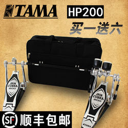 정품 TAMA 더블 스텝 드럼 세트 HP200PTW 재즈 드럼 더블 스텝 해머 전자 드럼 풋 페달 코브라