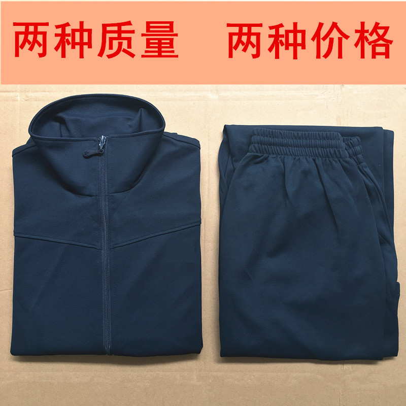 New Tibetan youth autumn long-sleeved physical training suit men and women thin waist elastic belt sports and leisure suit