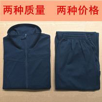 New style Tibetan youth and autumn long-sleeved physical training clothes for men and women thin section waist elastic belt sports and leisure suit