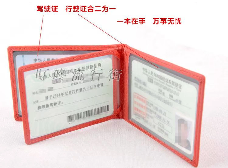 Giấy phép lái xe bằng da đặt giấy phép lái xe thẻ nam thiết lập giấy phép lái xe nữ tài liệu này giấy phép lái xe bằng da túi đựng giấy tờ cá nhân