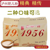 Luzhou Fattening Powder 1956 Kraft Paper Baby Nutrient Rice Paste Iron Zinc Calcium Vegetable Walnut Original Flavor Rice Flour