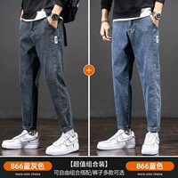 866 синий серый+866 синий