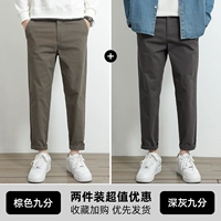 Коричневые девять очков+темно -серые девять очков