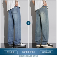 819 светло -голубой +815 ретро синий