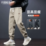 Осенние весенние утепленные штаны для отдыха, подходит для подростков