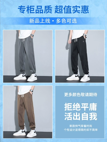 Весенние эластичные штаны, осенние, свободный крой, быстрое высыхание