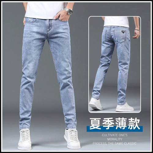 Джинсы, тонкие эластичные штаны для отдыха, облегающий крой, свободный прямой крой