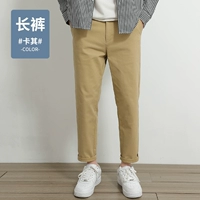 Брюки Cy95 Хаки