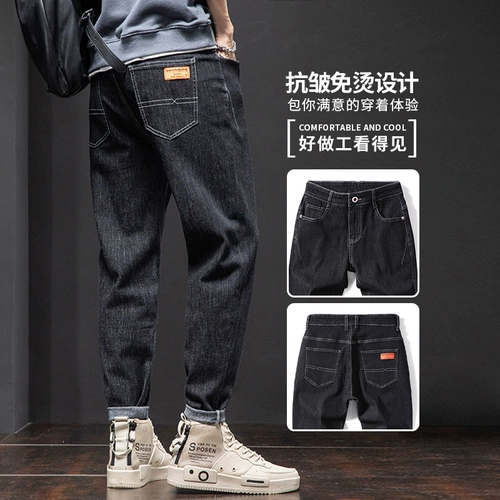 Демисезонные джинсы, мужские зимние штаны, свободный прямой крой, оверсайз