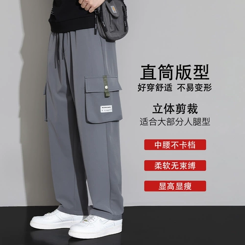 Летние весенние мужские осенние штаны, подходит для подростков