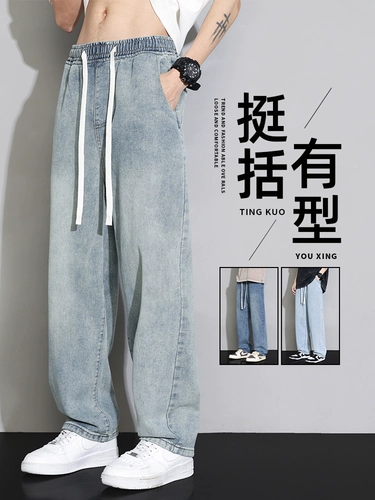 Летние джинсы, мужские демисезонные повседневные брюки, свободный прямой крой, эластичная талия, осенние