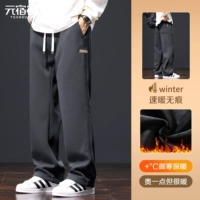 2369 темно -серый плюс бархат