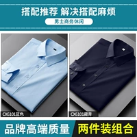 CX6101 синий+CX6101 темно-синий