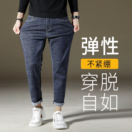 Черные джинсы, эластичные штаны, свободный прямой крой, осенние