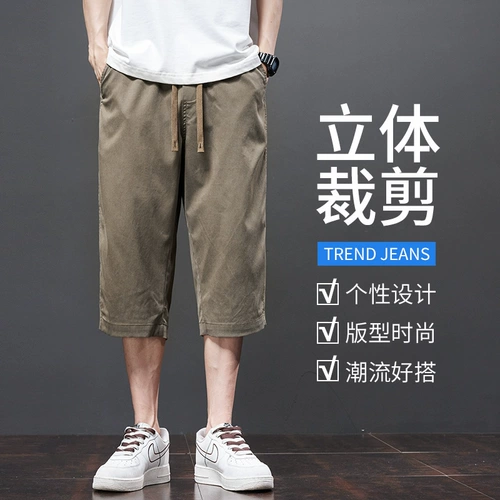 Летние тонкие шелковые штаны, джинсы, шорты