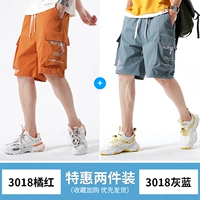 3018 оранжево-красный + 3018 серо-синий