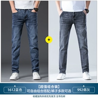 1612 синий + 992 дымовая зола