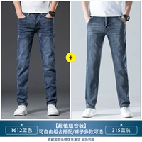 1612 синий + 315 синий серый