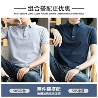 505 серый +505 сокровища синий