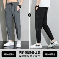 98902 Deep Grey +98903 Black
