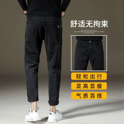 Черные джинсы, эластичные штаны, свободный прямой крой, осенние