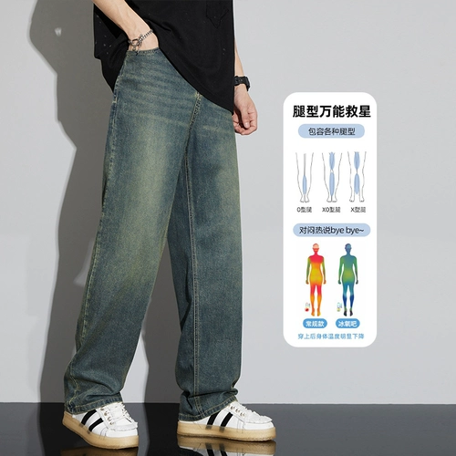 Джинсы, летние шелковые штаны, свободный прямой крой