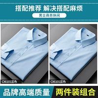 CX6101 Blue+CX6101 Blue