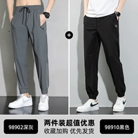 98902 Deep Grey +98910 Black