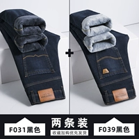 F031 черный плюс бархатный утолщен + F039 черный плюс бархатный утолщен