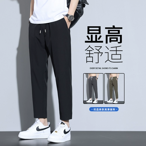 Мужские летние тонкие шелковые штаны для отдыха, свободный прямой крой, «Холодное сердце»