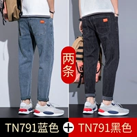 TN791 Blue+TN791 Black