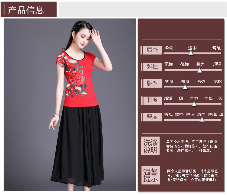 Phong cách quốc gia của phụ nữ áo sơ mi mùa hè thêu ngắn tay t-shirt nữ cotton phong cách Trung Quốc thêu kích thước lớn Slim đáy áo áo thun loang màu unisex