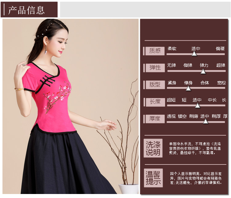 Phong cách trung quốc gió quốc gia mùa hè của phụ nữ áo sơ mi thêu mỏng thêu ngắn tay t-shirt nữ cotton kích thước lớn đáy áo áo thun polo nữ