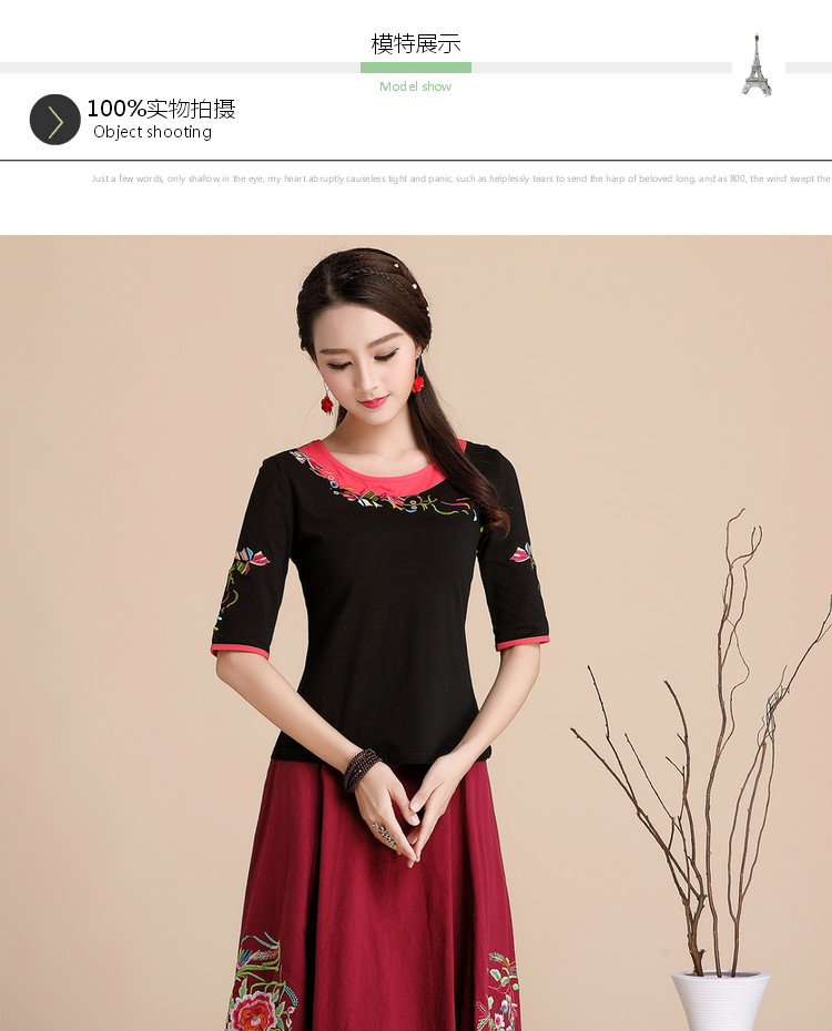 Trung quốc phong cách của phụ nữ mùa hè ăn mặc gió quốc gia áo sơ mi thêu ngắn tay T-Shirt nữ nửa tay kích thước lớn mỏng thêu áo sơ mi quần jean nữ cao cấp