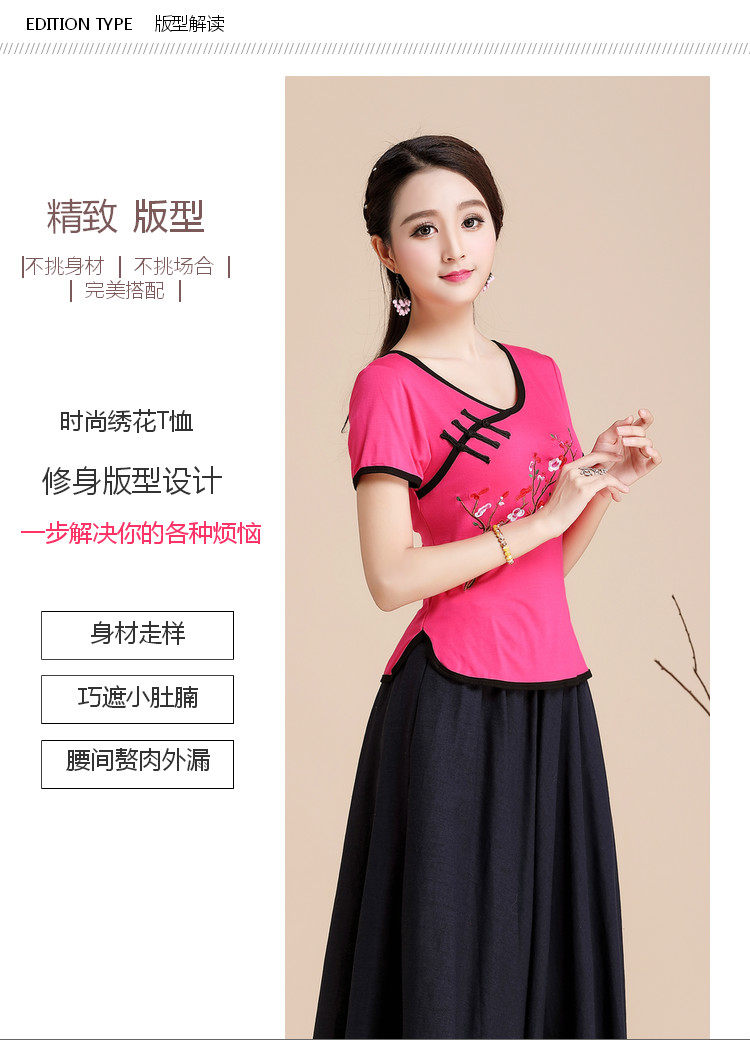 Phong cách trung quốc gió quốc gia mùa hè của phụ nữ áo sơ mi thêu mỏng thêu ngắn tay t-shirt nữ cotton kích thước lớn đáy áo áo thun polo nữ