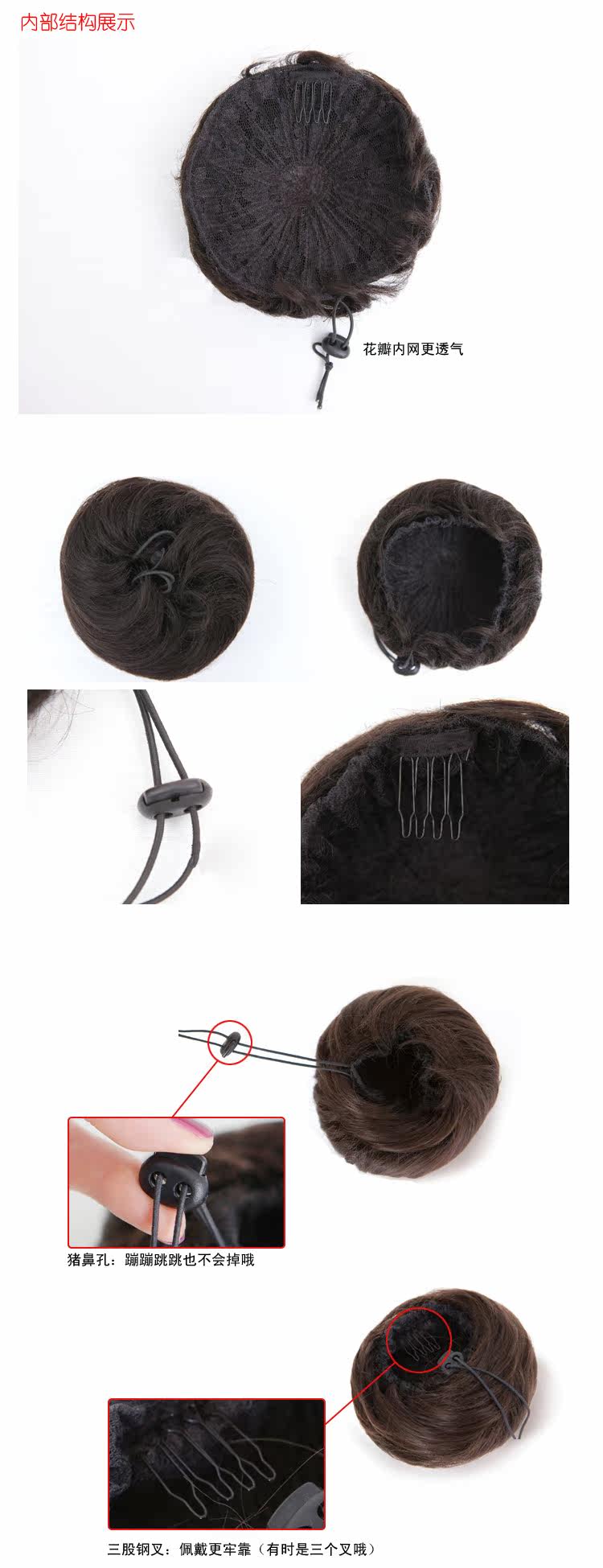 Extension cheveux - Chignon - Ref 236816 Image 9