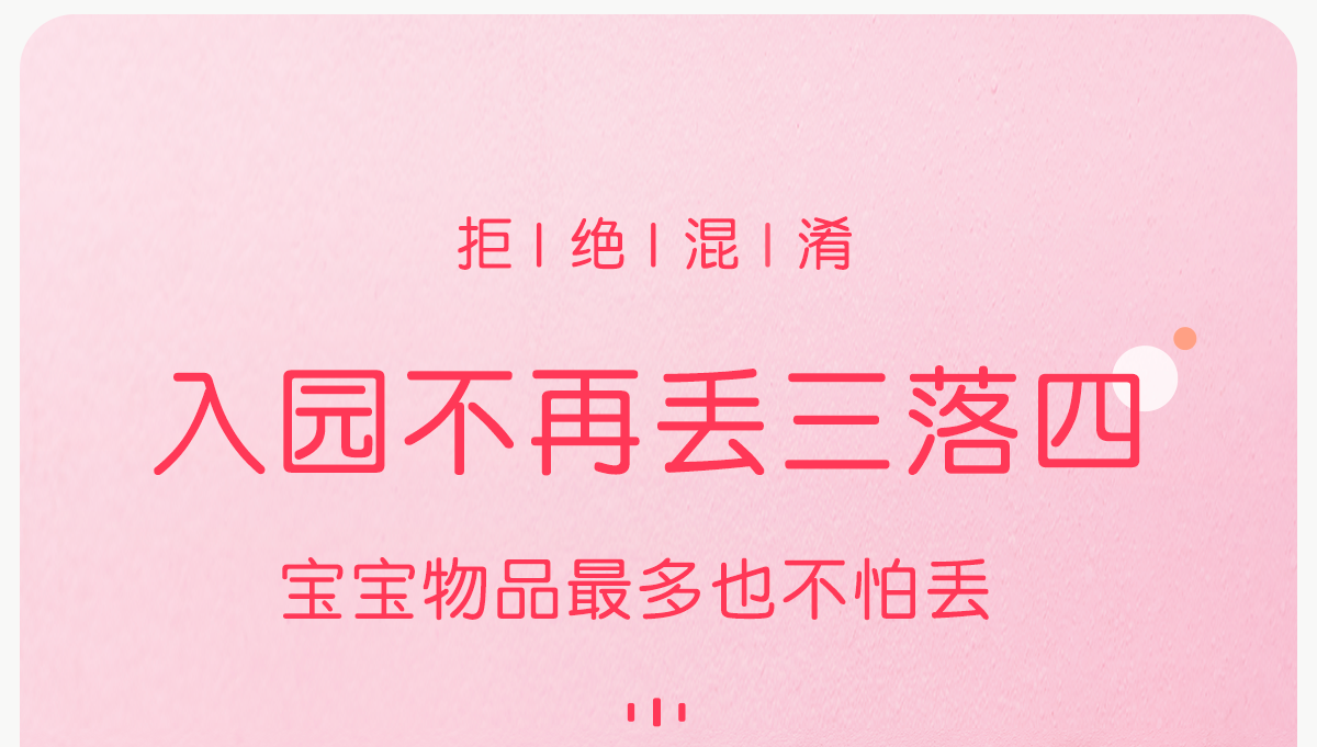 Наклейки для подписей 幼儿园姓名贴纸小学生名字贴纸质防水防撕宝宝一年级物品铅笔儿童