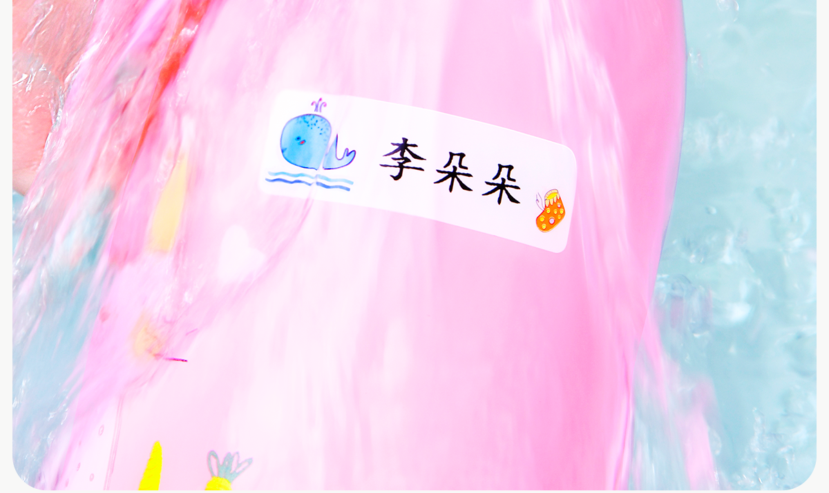 Наклейки для подписей 幼儿园姓名贴纸小学生名字贴纸质防水防撕宝宝一年级物品铅笔儿童
