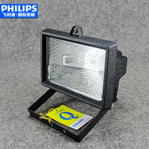 Philips floodlight QVF133 135 137 good music lamp 100W halogen tungsten lamp sun lamp advertising lamp lawn lamp