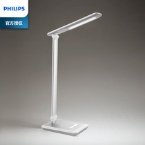 Philips LED desk lamp crystal bright childrens eye protection lamp students learning dormitory bedroom lamp writing lamp eye protection lamp