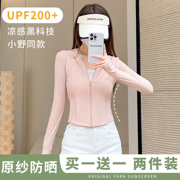 Товары от 菲诗奈旗舰店